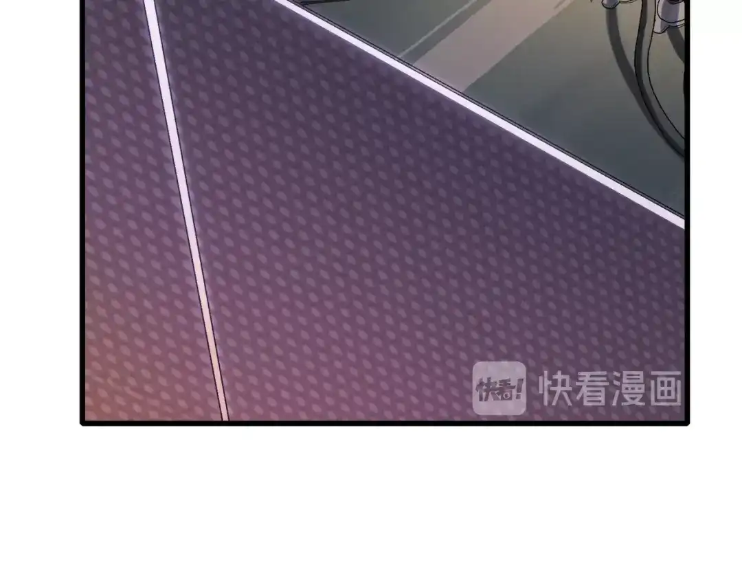 《新世界BOSS传说》第1话：300年后的一个傍晚 第16页