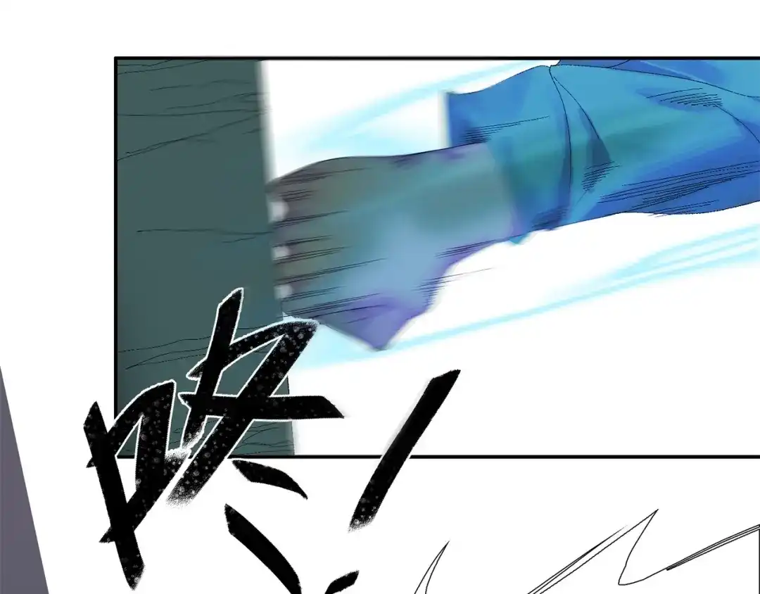 《新世界BOSS传说》第1话：300年后的一个傍晚 第98页