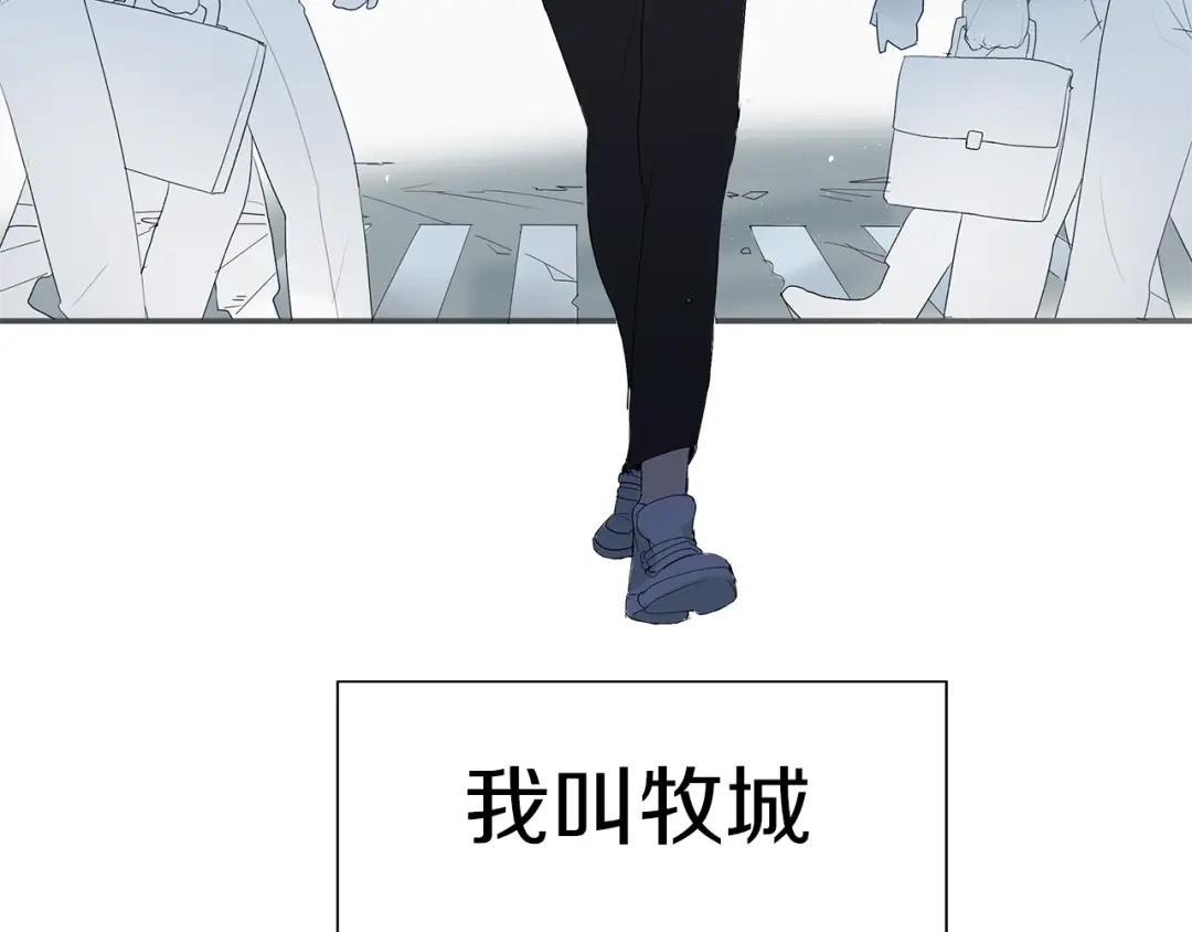 《新世界BOSS传说》第1话：300年后的一个傍晚 第49页