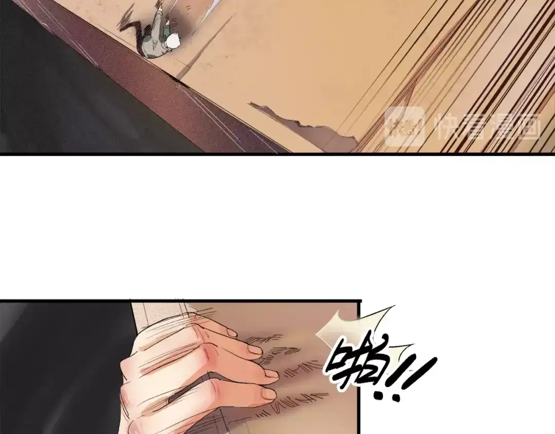 《新世界BOSS传说》第1话：300年后的一个傍晚 第189页