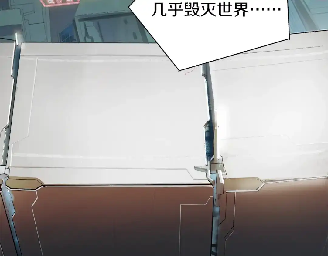 《新世界BOSS传说》第1话：300年后的一个傍晚 第40页