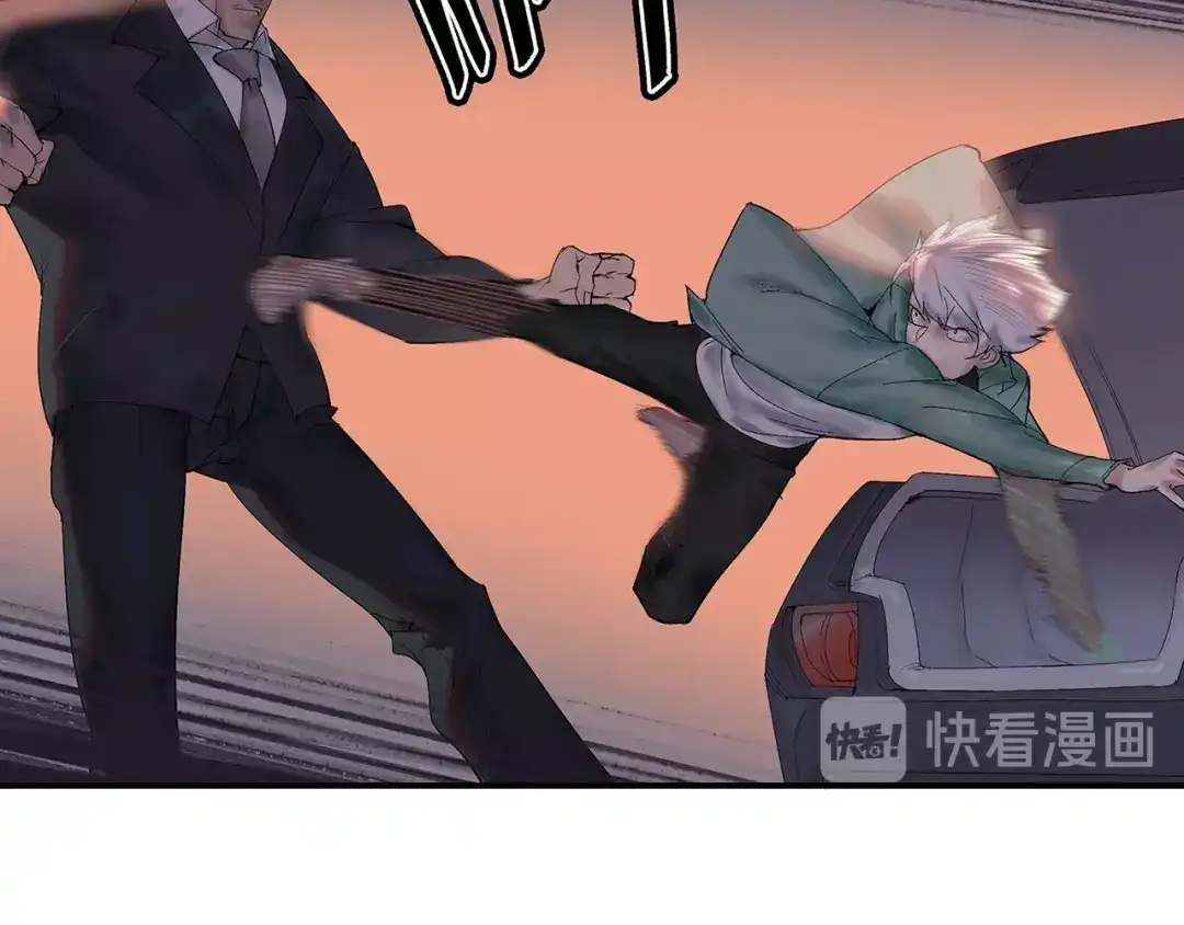 《新世界BOSS传说》第1话：300年后的一个傍晚 第149页
