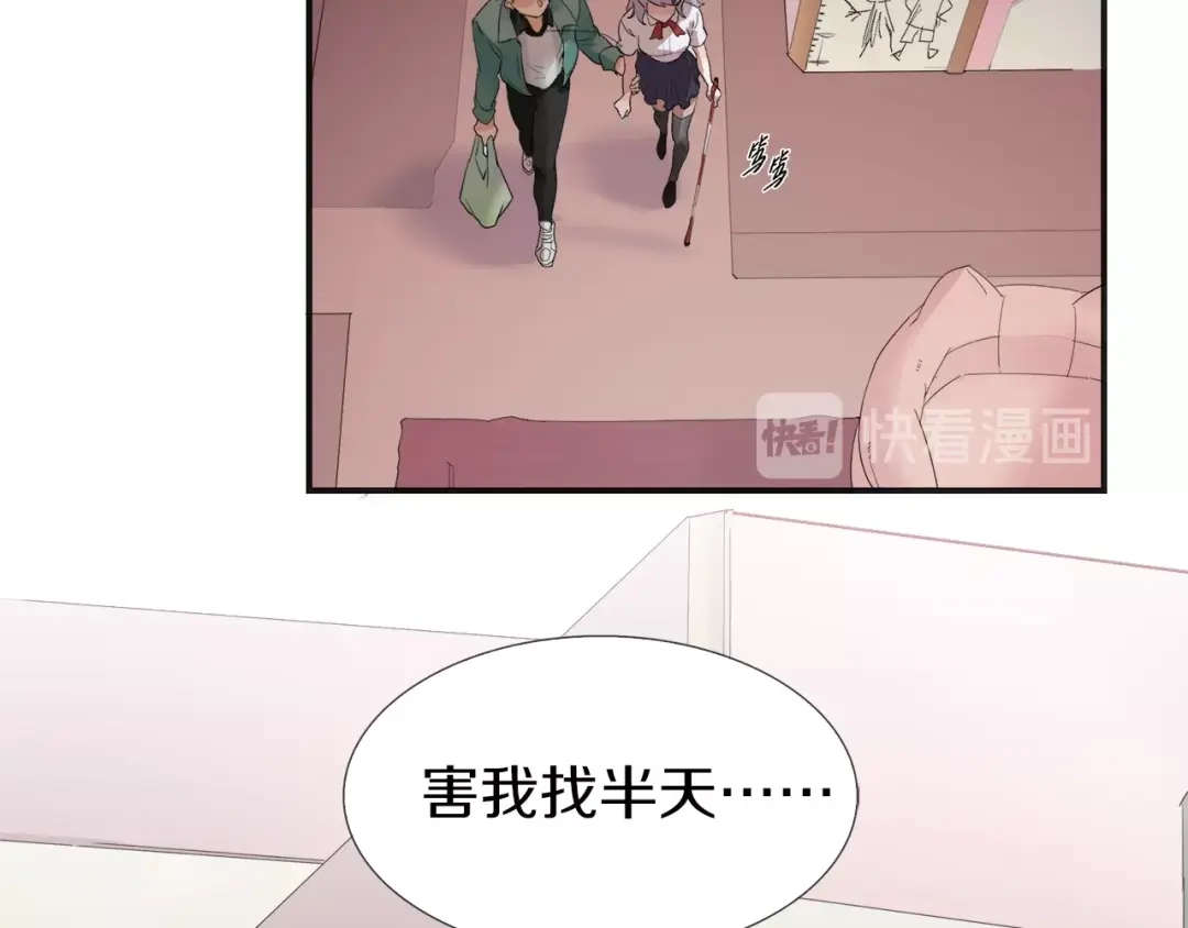 《新世界BOSS传说》第1话：300年后的一个傍晚 第107页