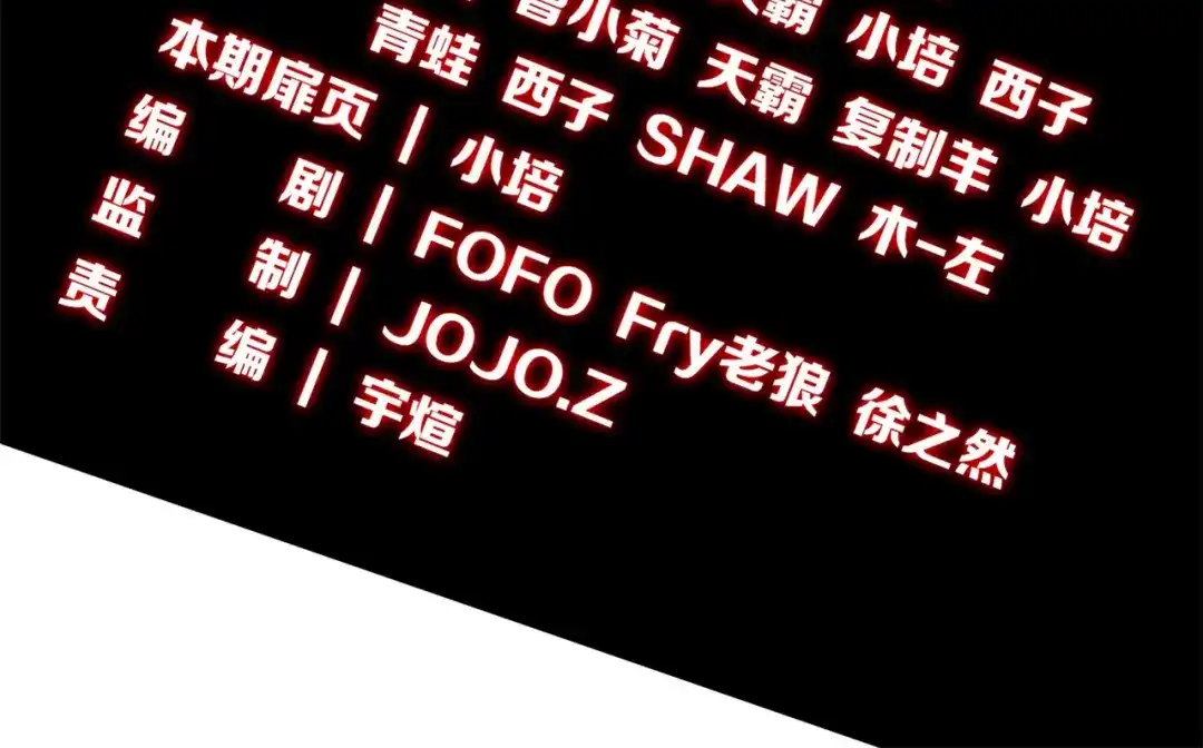 《新世界BOSS传说》第1话：300年后的一个傍晚 第4页