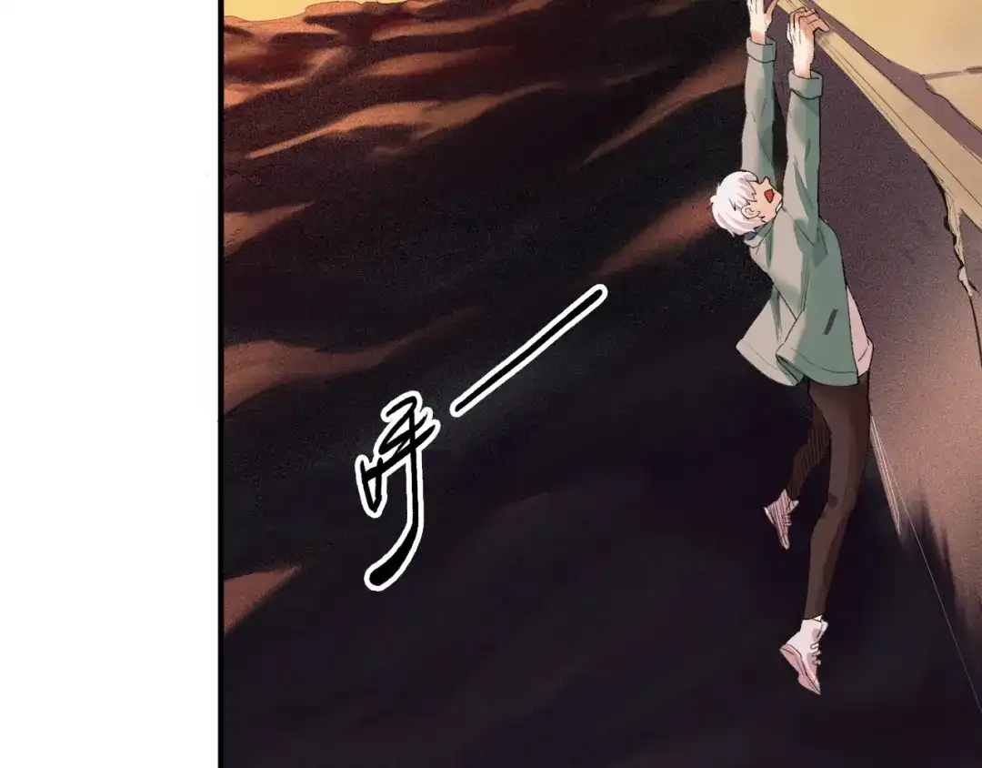 《新世界BOSS传说》第1话：300年后的一个傍晚 第191页