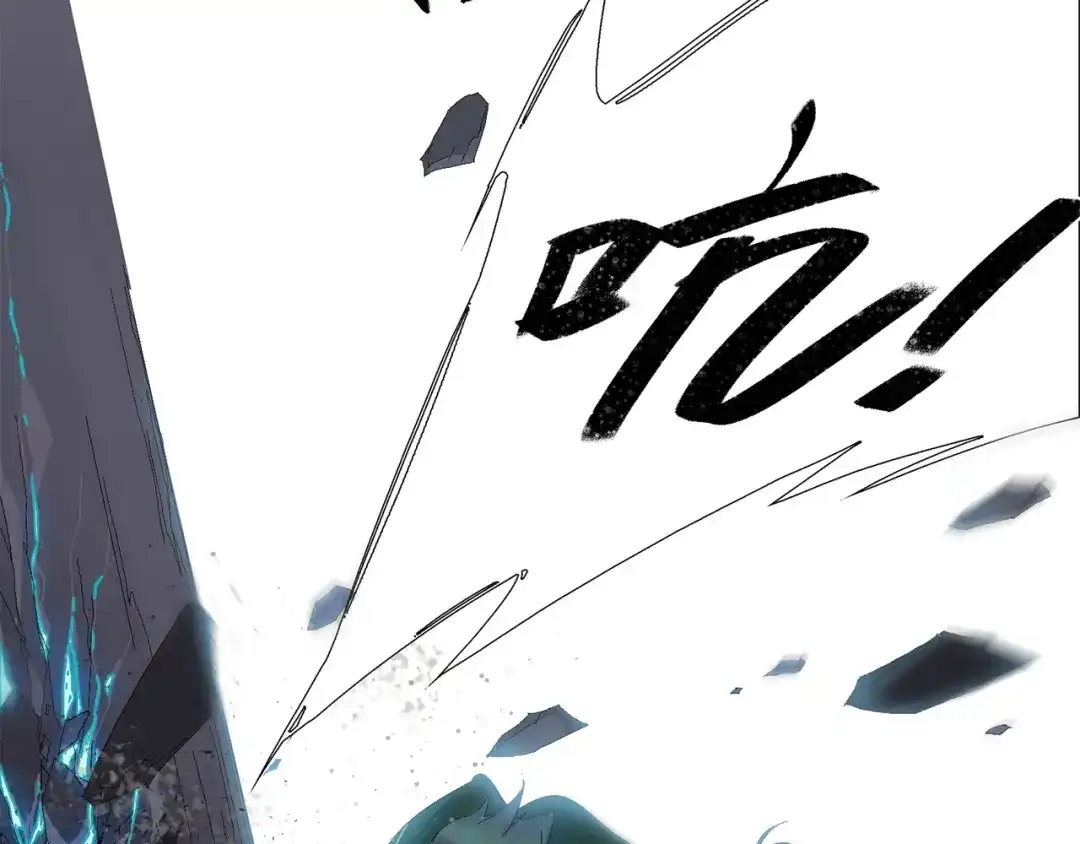 《新世界BOSS传说》第1话：300年后的一个傍晚 第99页