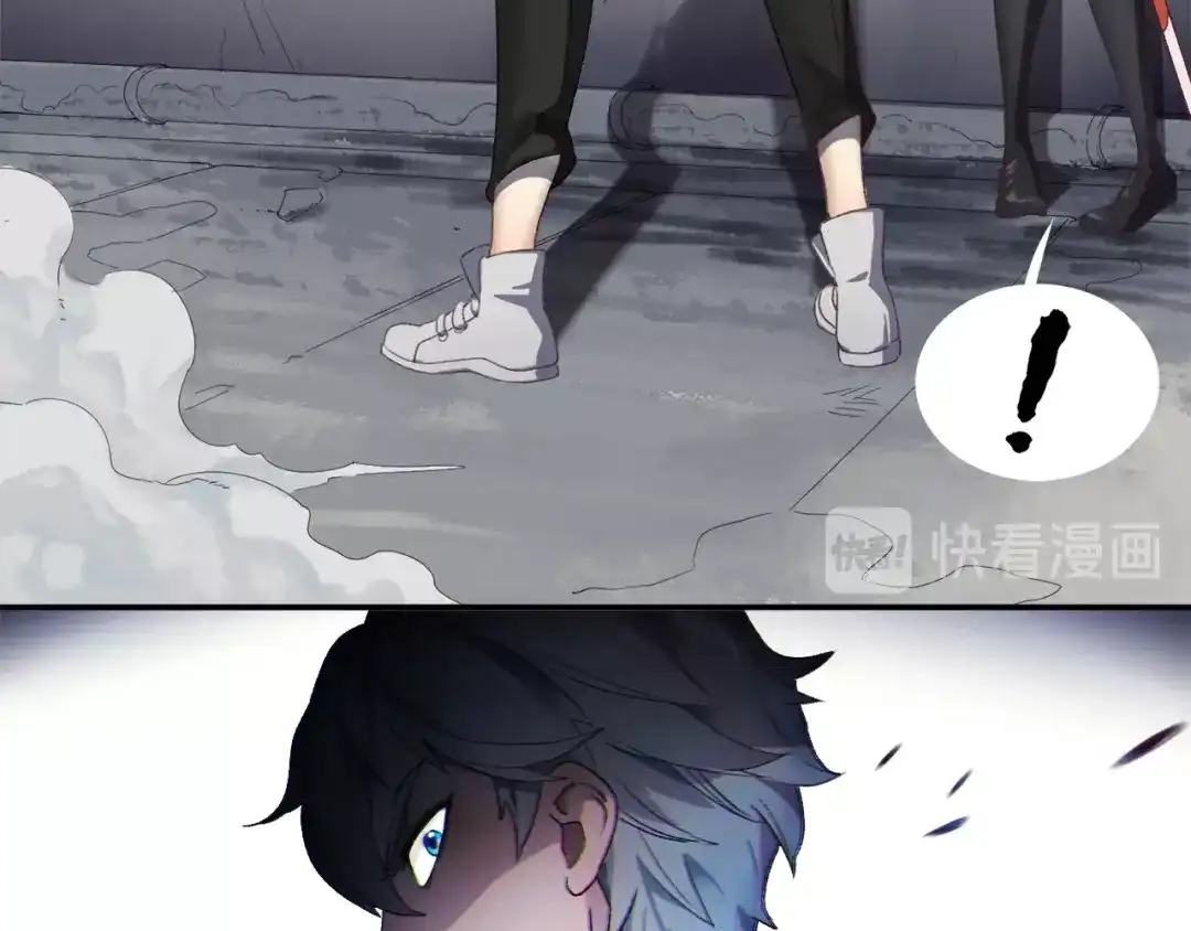 《新世界BOSS传说》第1话：300年后的一个傍晚 第72页