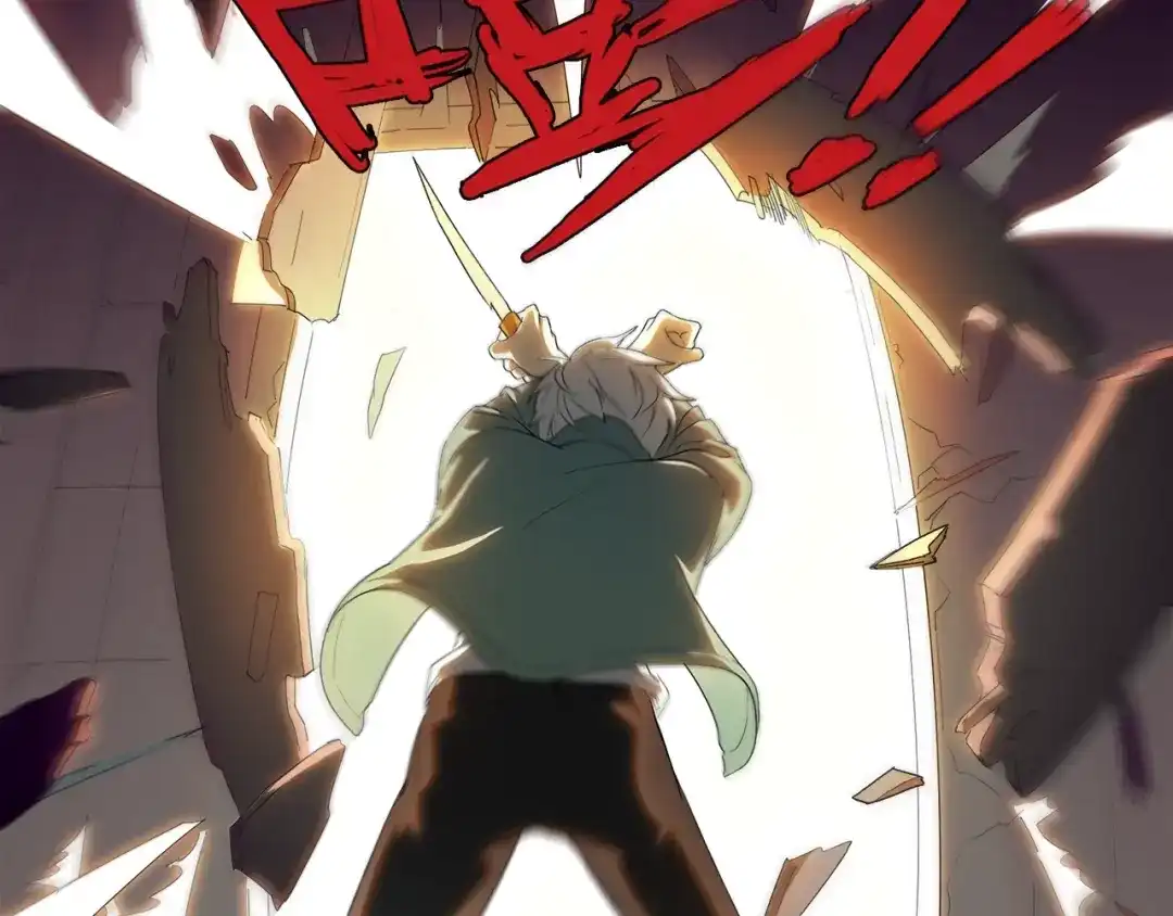 《新世界BOSS传说》第1话：300年后的一个傍晚 第136页