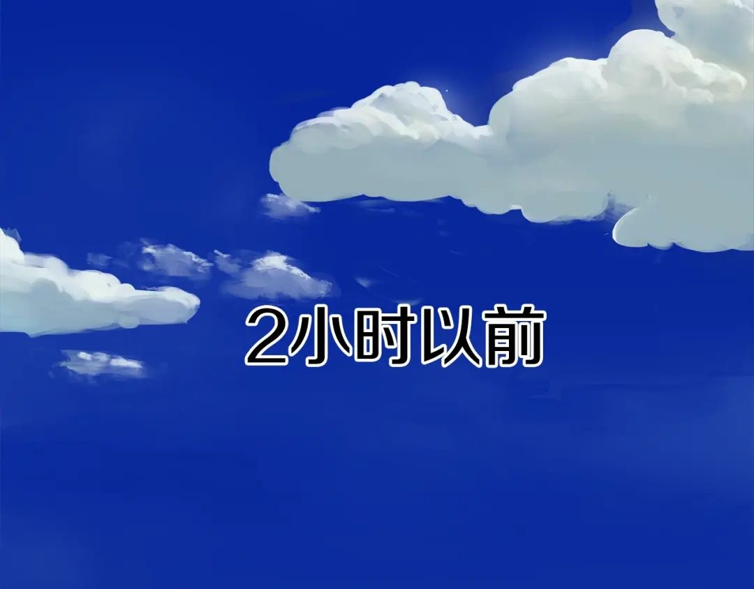 《新世界BOSS传说》第1话：300年后的一个傍晚 第36页