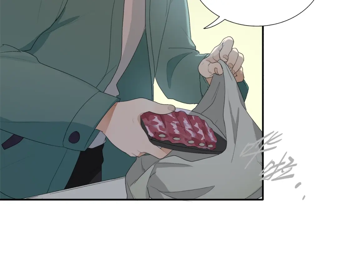 《新世界BOSS传说》第1话：300年后的一个傍晚 第115页