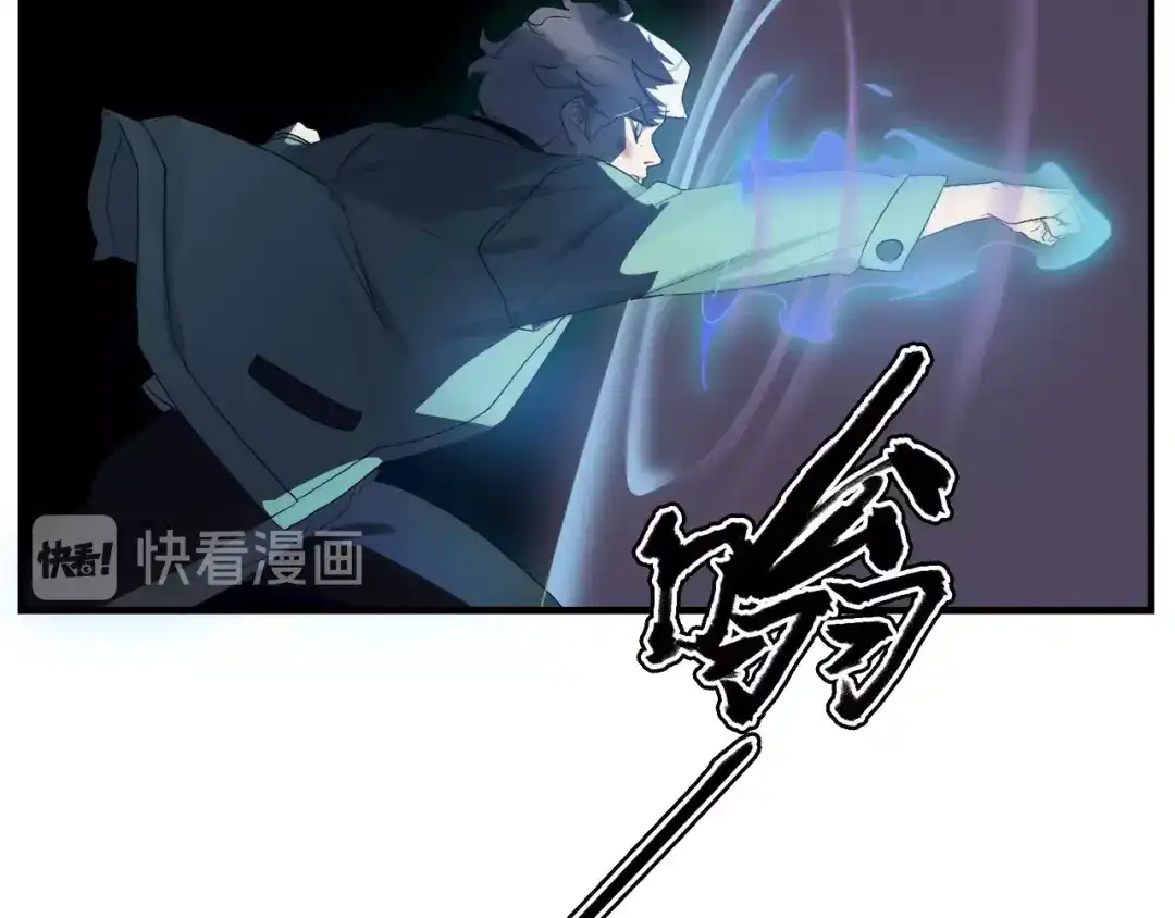 《新世界BOSS传说》第1话：300年后的一个傍晚 第177页