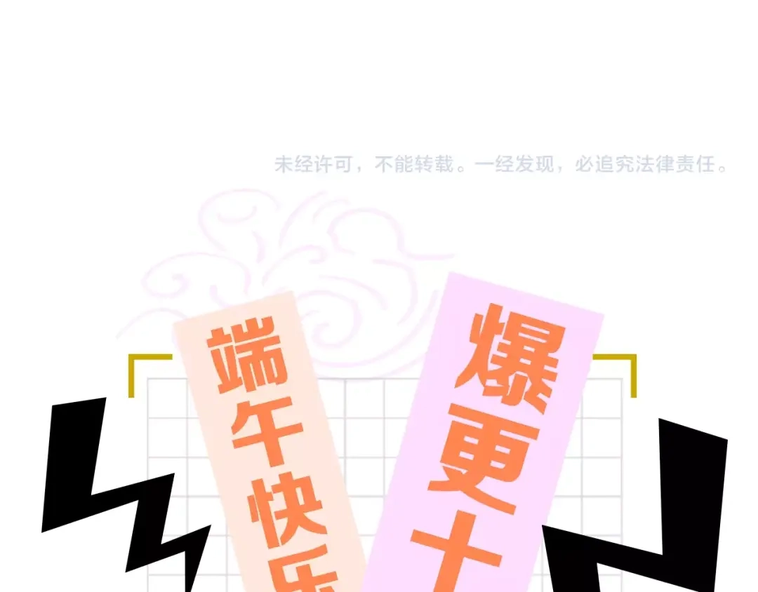 《新世界BOSS传说》第1话：300年后的一个傍晚 第220页