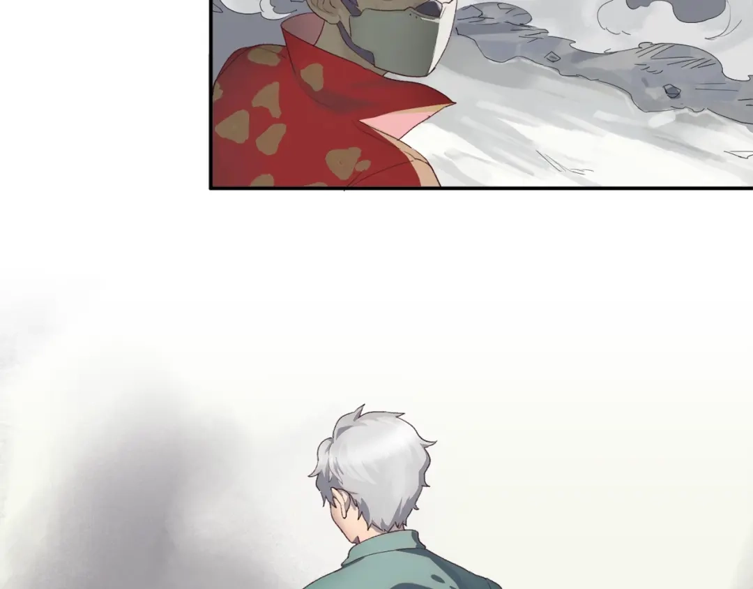 《新世界BOSS传说》第1话：300年后的一个傍晚 第70页