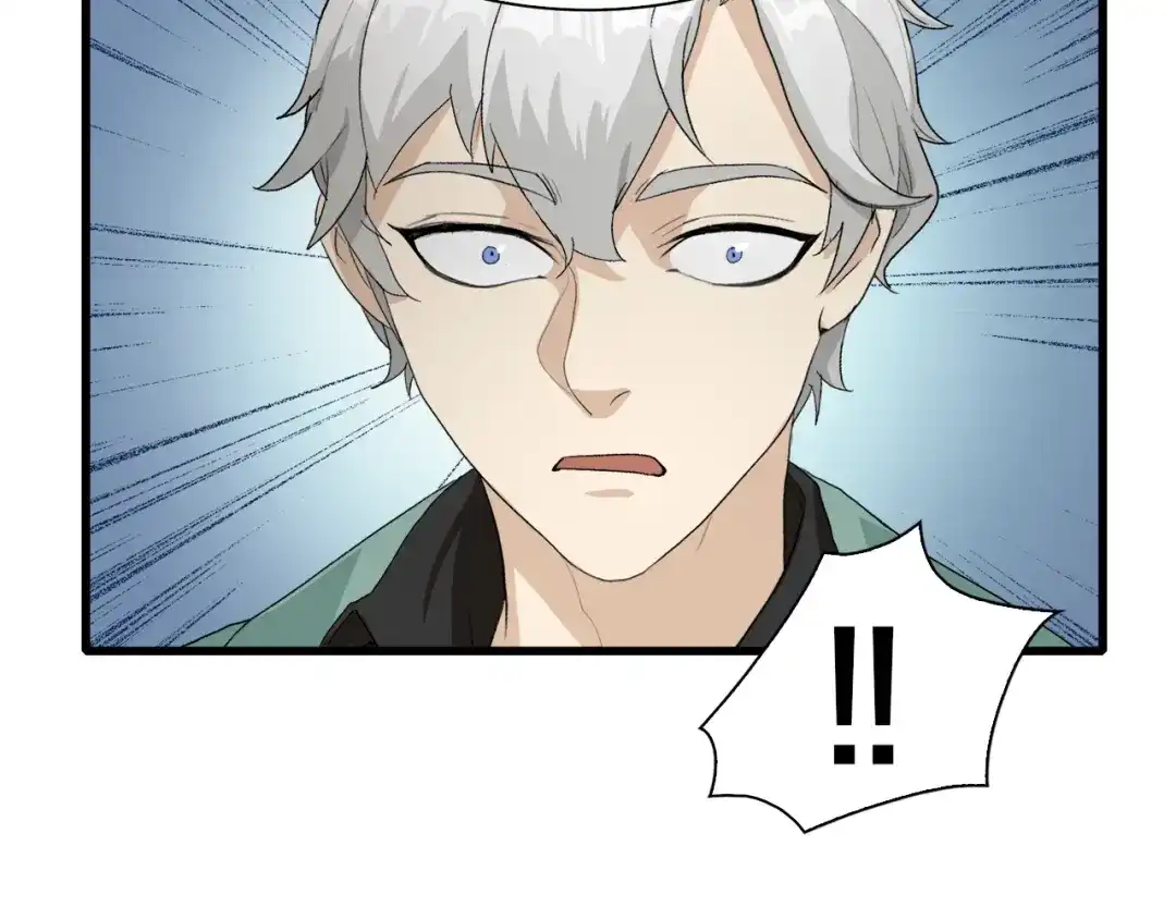 《新世界BOSS传说》第19话 半边城郊外的晚上 第93页