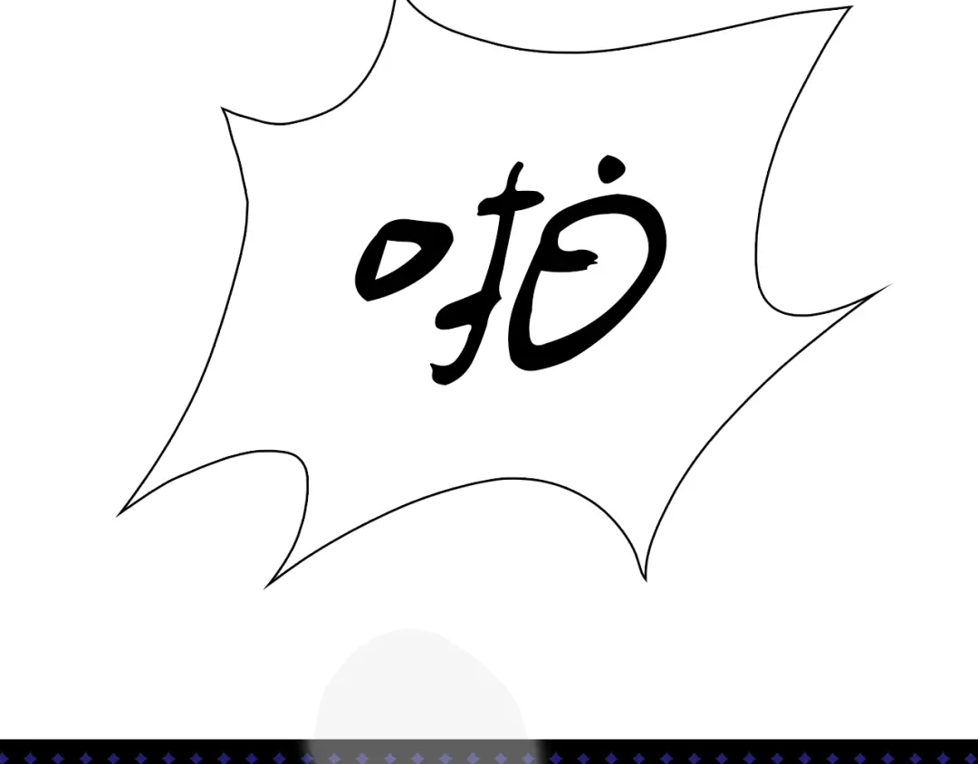 《新世界BOSS传说》第19话 半边城郊外的晚上 第95页