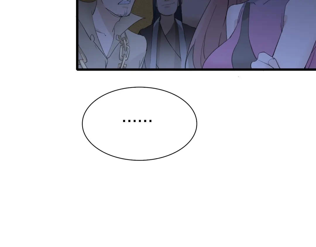《新世界BOSS传说》第19话 半边城郊外的晚上 第152页