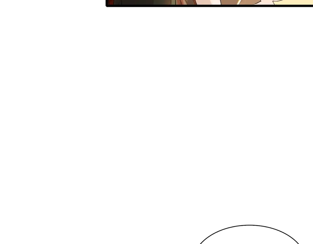 《新世界BOSS传说》第19话 半边城郊外的晚上 第11页