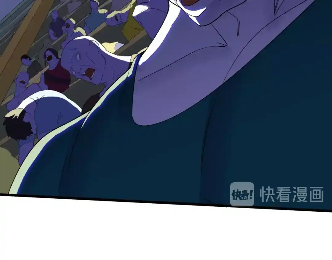 《新世界BOSS传说》第20话 那就决战吧 第109页
