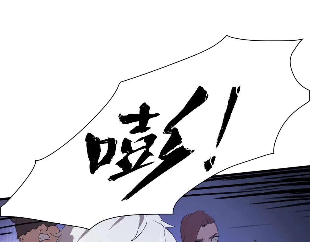《新世界BOSS传说》第20话 那就决战吧 第62页