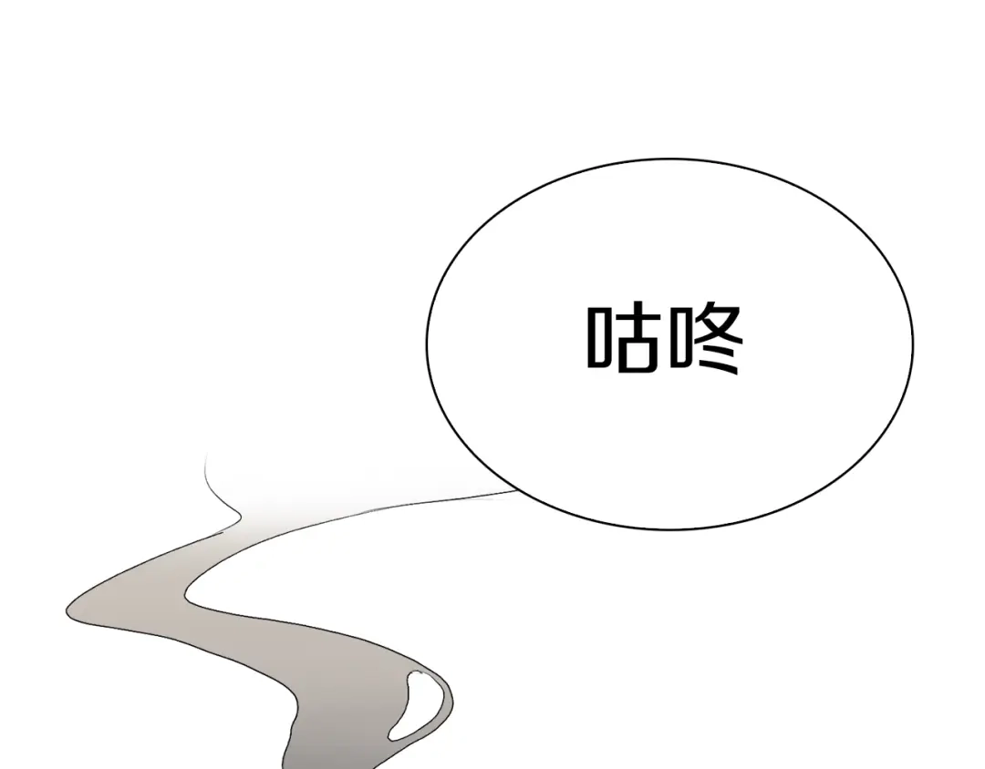 《新世界BOSS传说》第20话 那就决战吧 第64页