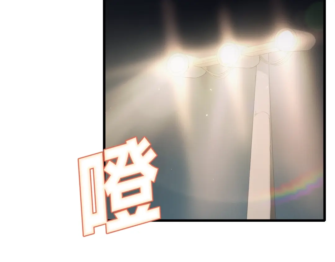 《新世界BOSS传说》第20话 那就决战吧 第43页