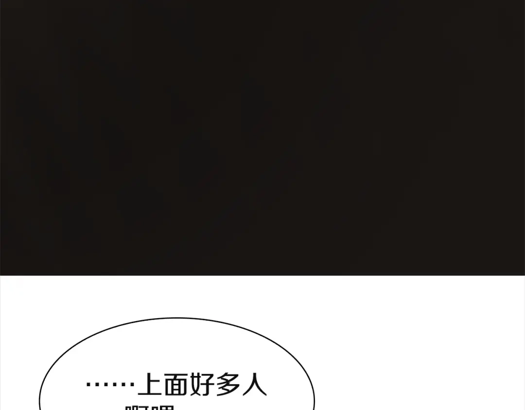 《新世界BOSS传说》第20话 那就决战吧 第32页