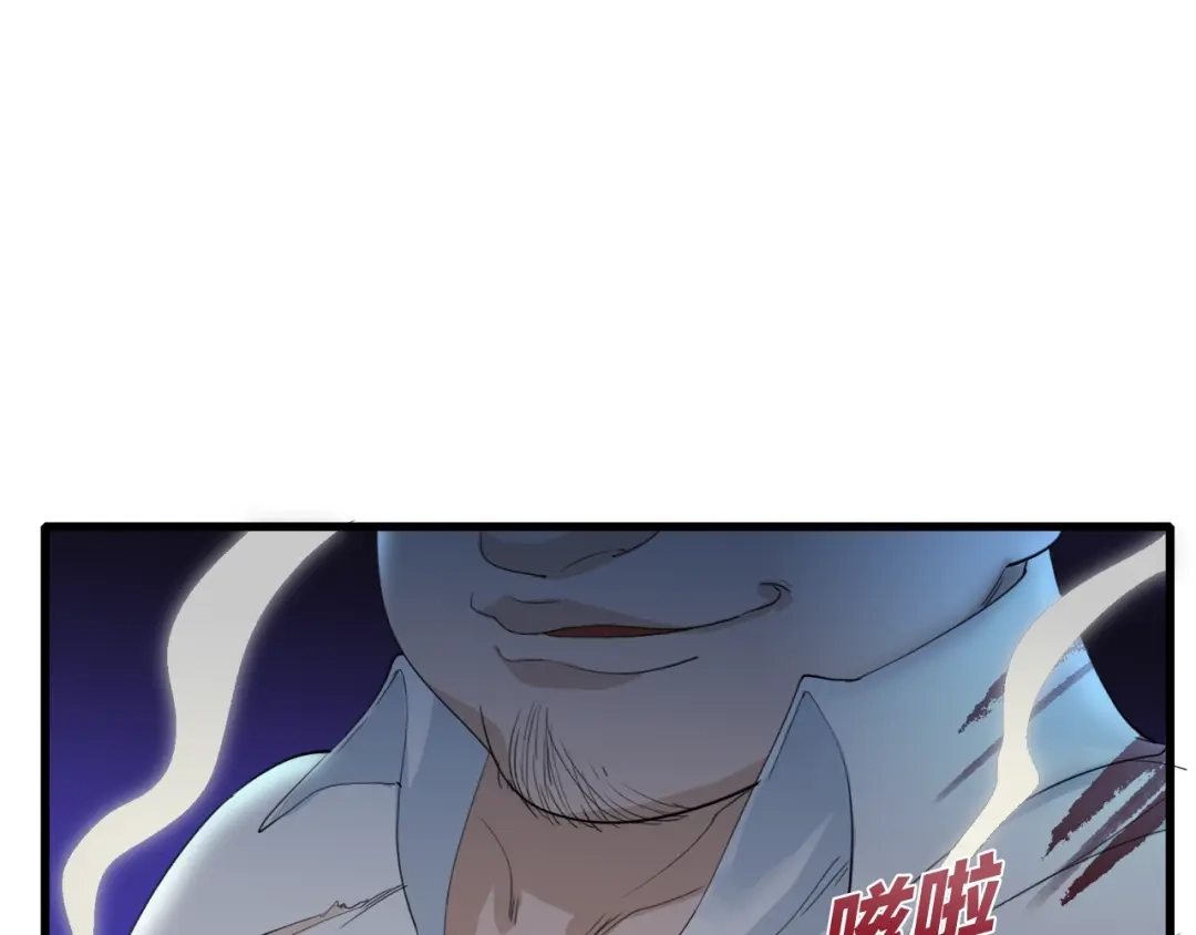 《新世界BOSS传说》第20话 那就决战吧 第98页
