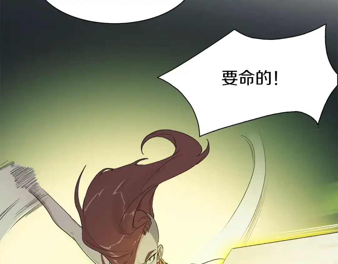 《新世界BOSS传说》第21话 拳皇之最强决战（上） 第95页
