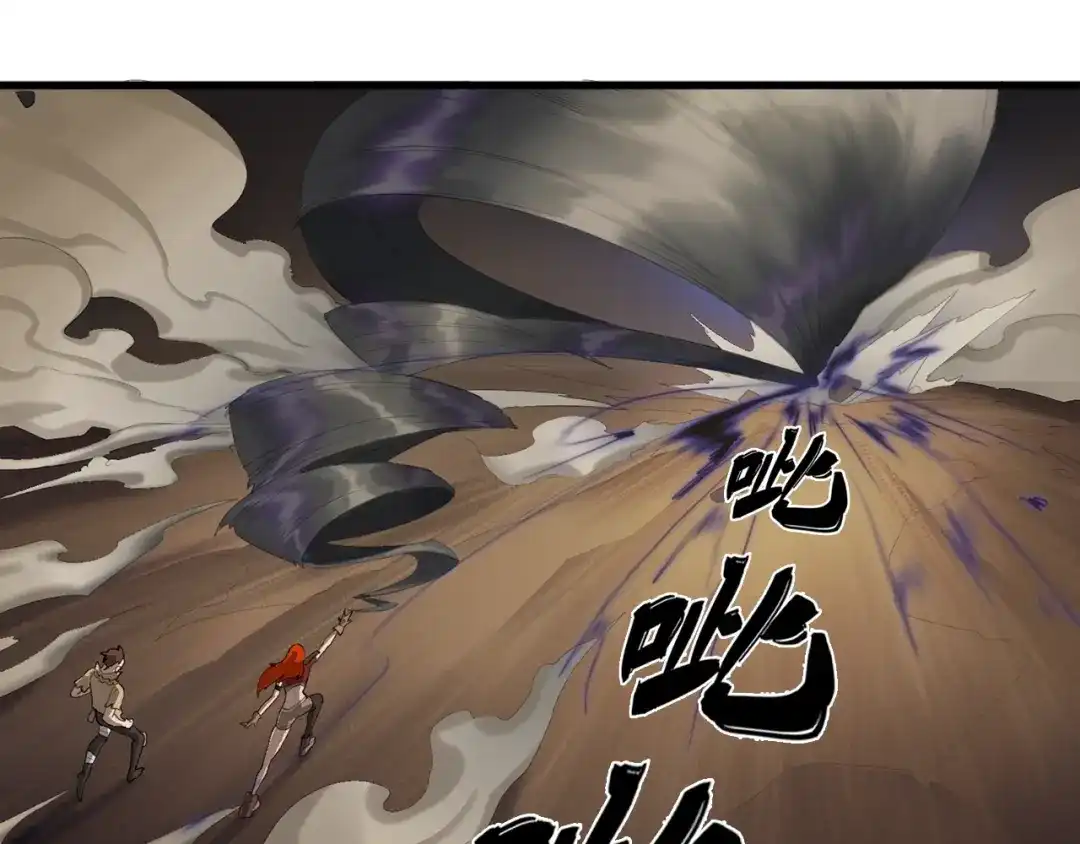 《新世界BOSS传说》第21话 拳皇之最强决战（上） 第57页