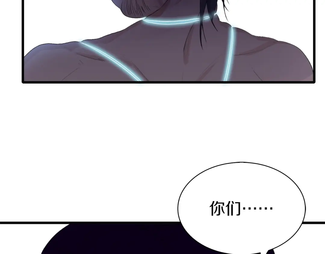 《新世界BOSS传说》第21话 拳皇之最强决战（上） 第43页