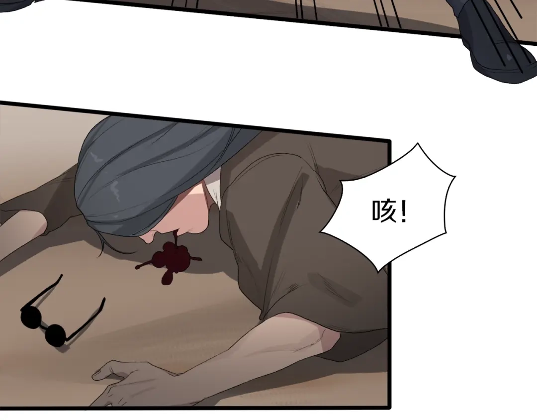 《新世界BOSS传说》第21话 拳皇之最强决战（上） 第49页