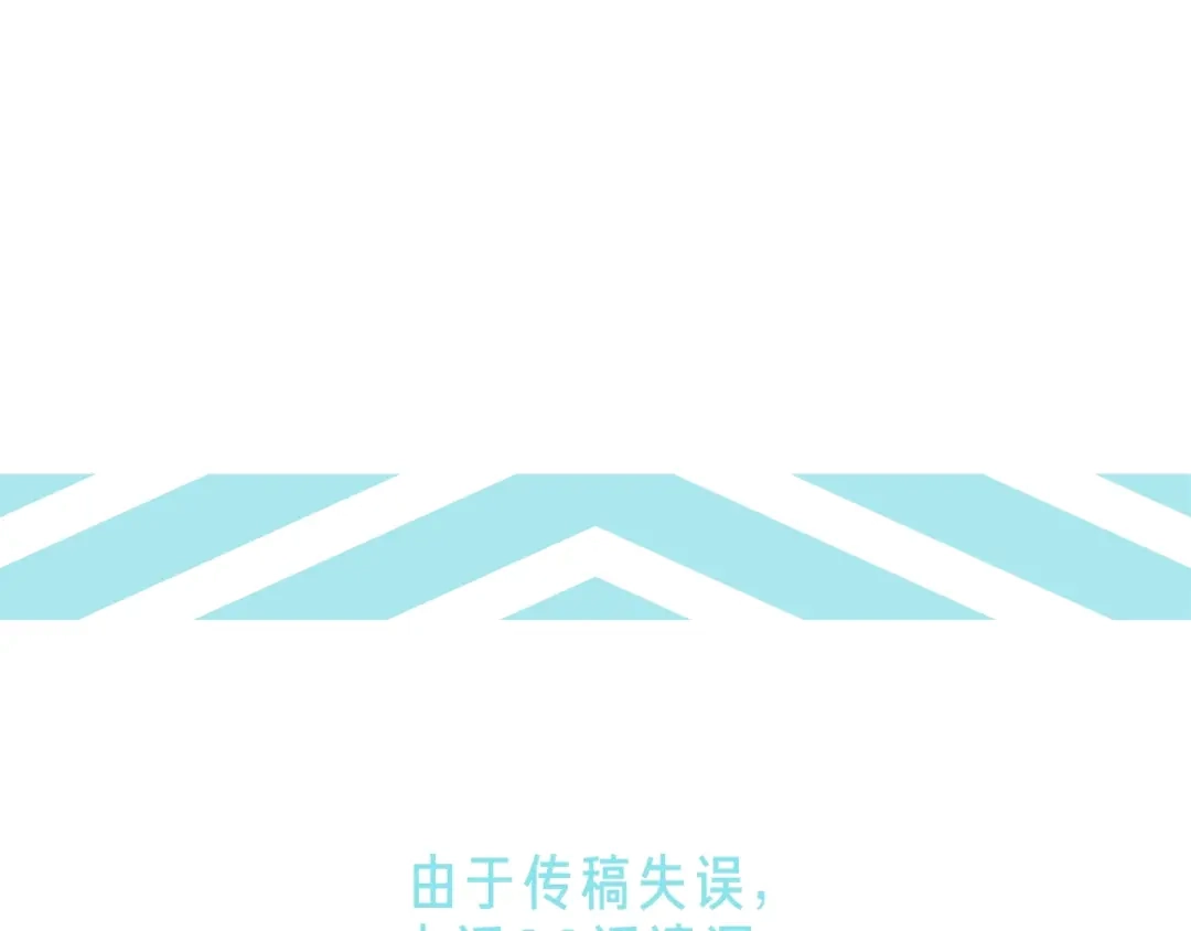 《新世界BOSS传说》第22话 拳黄之最强决战（下） 第213页