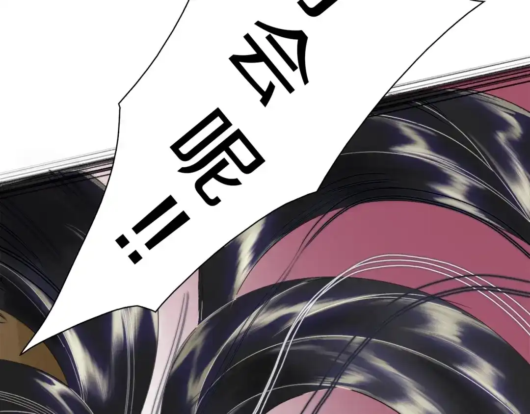 《新世界BOSS传说》第22话 拳黄之最强决战（下） 第43页