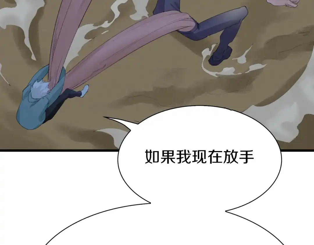 《新世界BOSS传说》第22话 拳黄之最强决战（下） 第185页