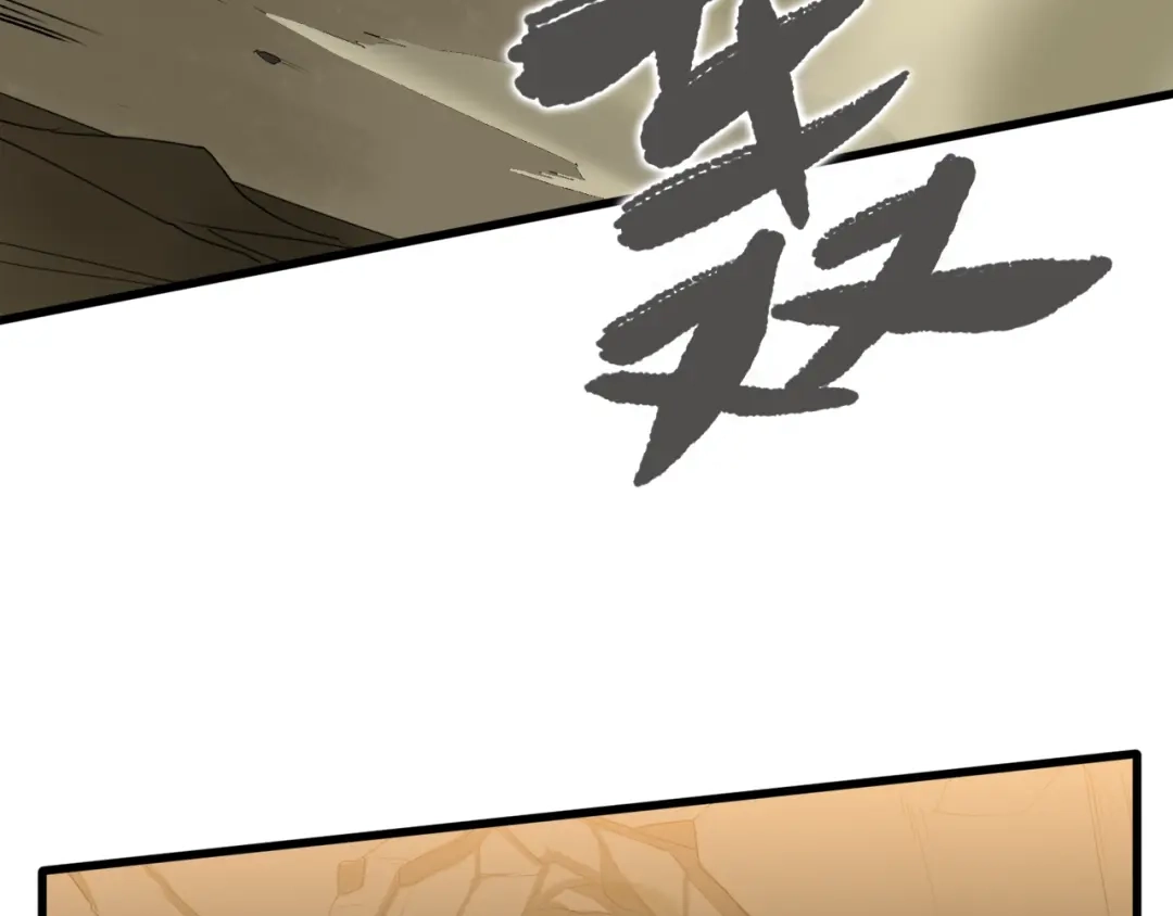《新世界BOSS传说》第22话 拳黄之最强决战（下） 第142页