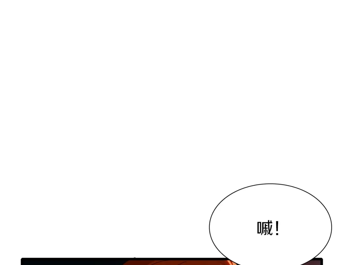《新世界BOSS传说》第22话 拳黄之最强决战（下） 第84页