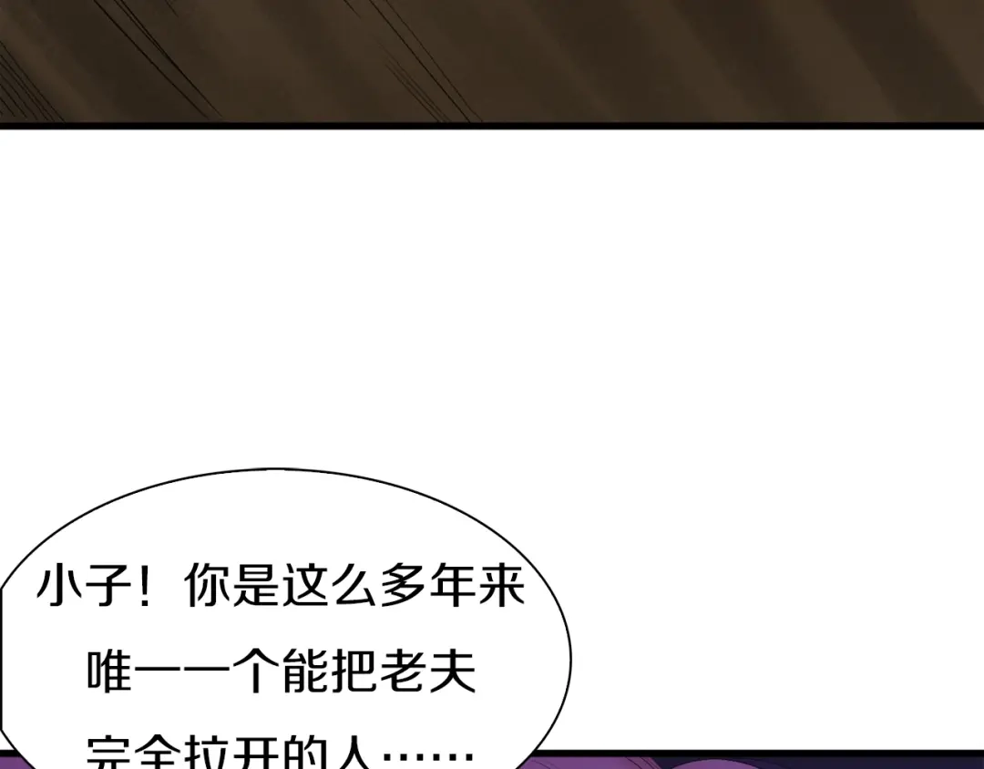 《新世界BOSS传说》第22话 拳黄之最强决战（下） 第165页