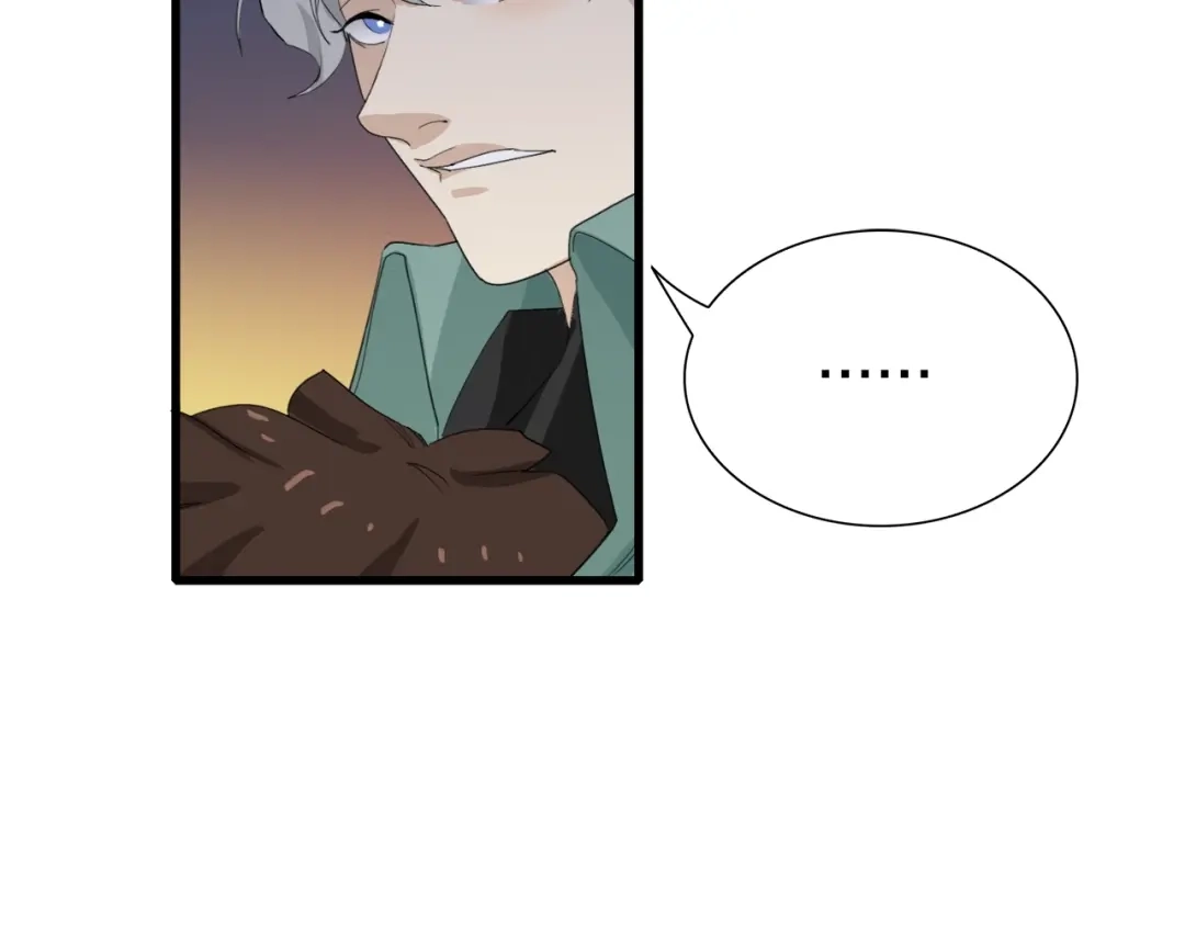 《新世界BOSS传说》第23话 一路向东 第158页