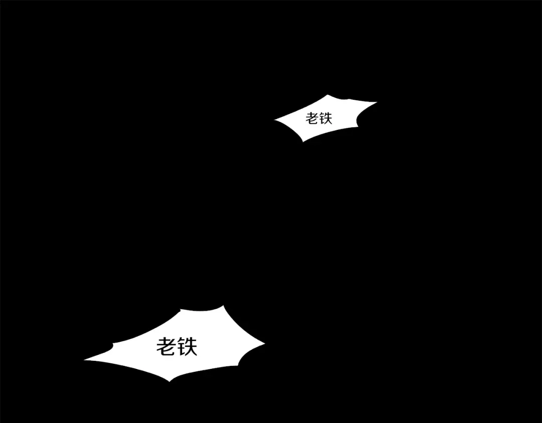 《新世界BOSS传说》第24话 白发杀人魔 第6页