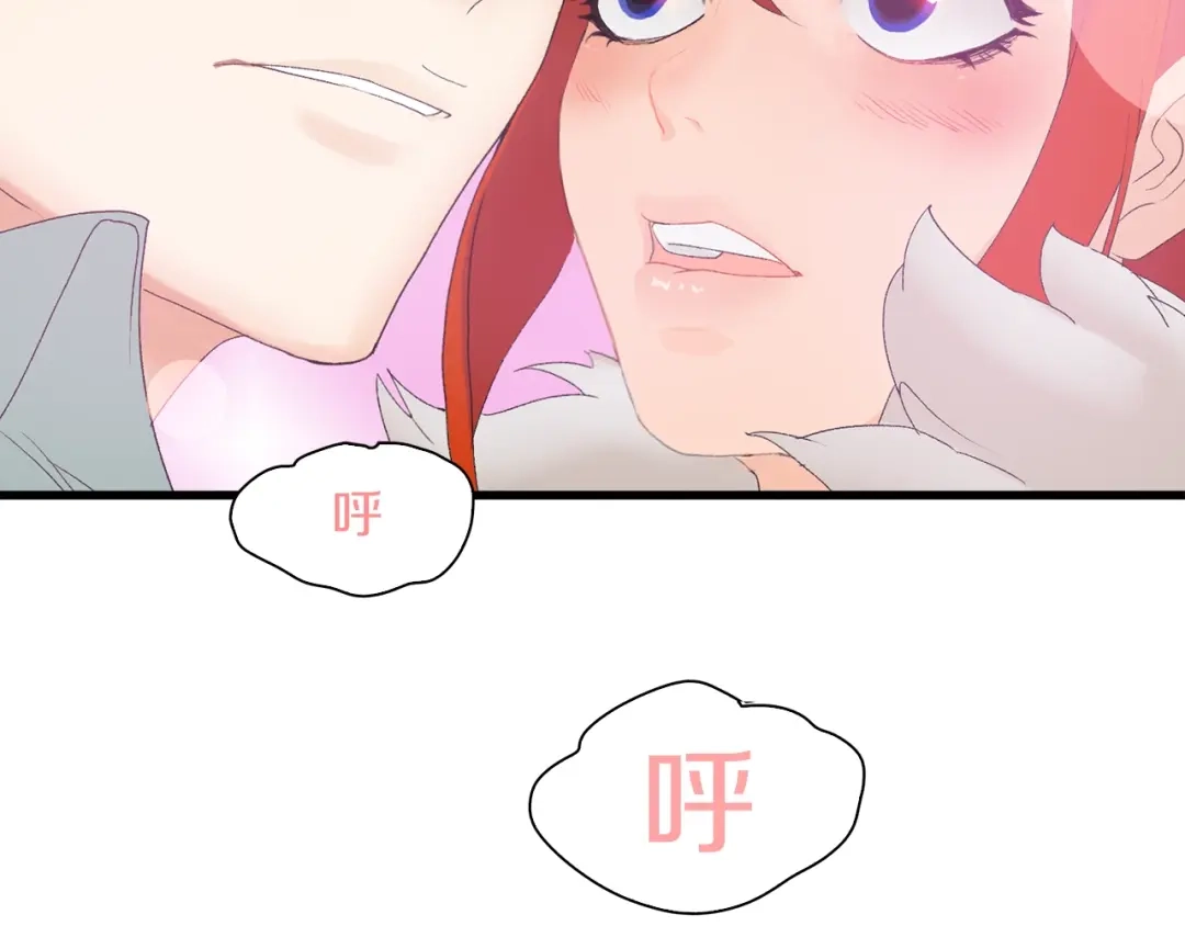 《新世界BOSS传说》第24话 白发杀人魔 第89页