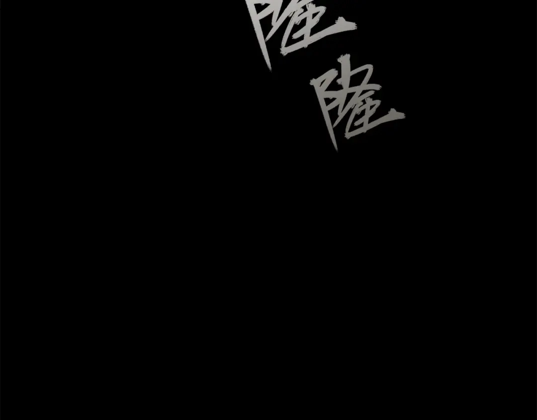 《新世界BOSS传说》第24话 白发杀人魔 第63页