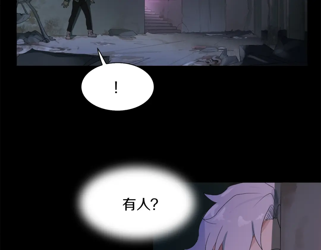 《新世界BOSS传说》第26话 天台的月光和洗剪吹 第33页