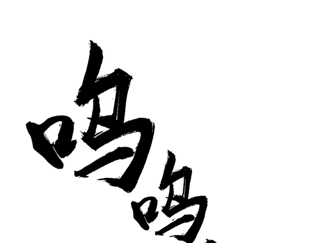 《新世界BOSS传说》第26话 天台的月光和洗剪吹 第90页