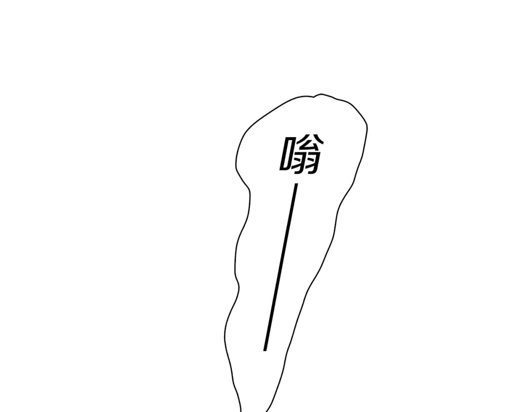 《新世界BOSS传说》第26话 天台的月光和洗剪吹 第12页