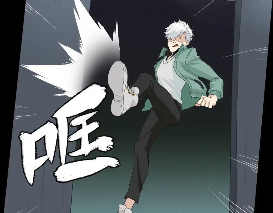 《新世界BOSS传说》第26话 天台的月光和洗剪吹 第41页
