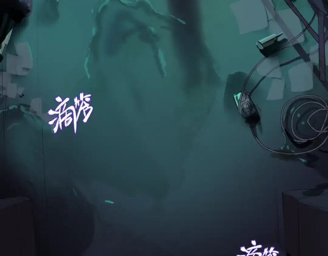 《新世界BOSS传说》第26话 天台的月光和洗剪吹 第29页