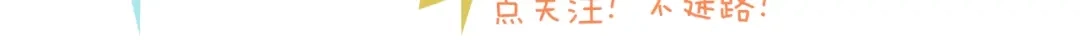 《新世界BOSS传说》第26话 天台的月光和洗剪吹 第108页