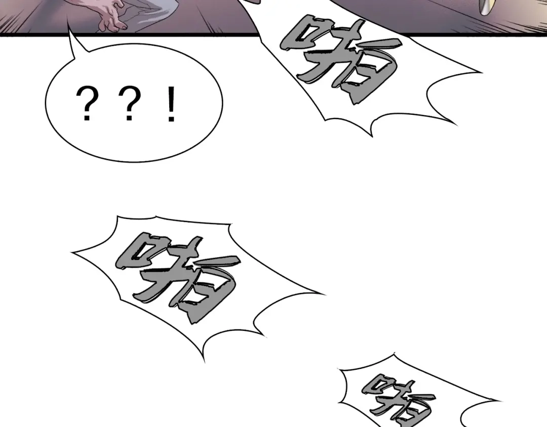 《新世界BOSS传说》第27话 保安队长 第64页