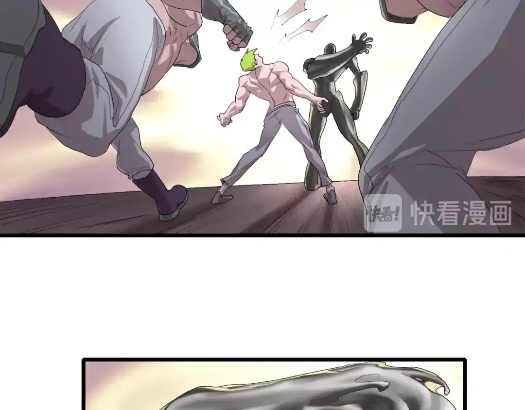 《新世界BOSS传说》第27话 保安队长 第67页
