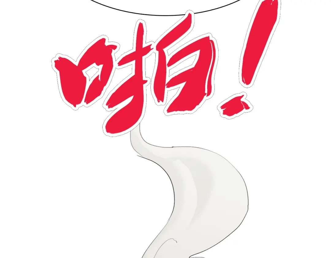 《新世界BOSS传说》第27话 保安队长 第56页